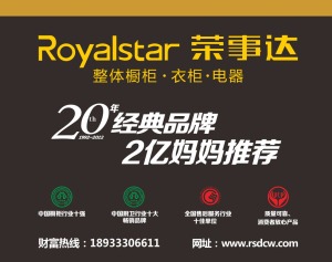 公司介绍