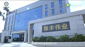 公司介绍