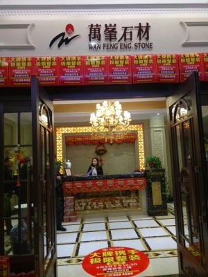 公司介绍