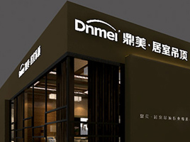 公司介绍